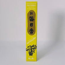 Load image into Gallery viewer, Morning Star Incense

