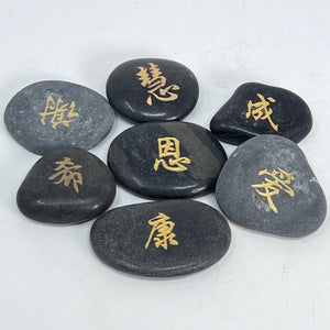 Kanji Stones (Assorted)